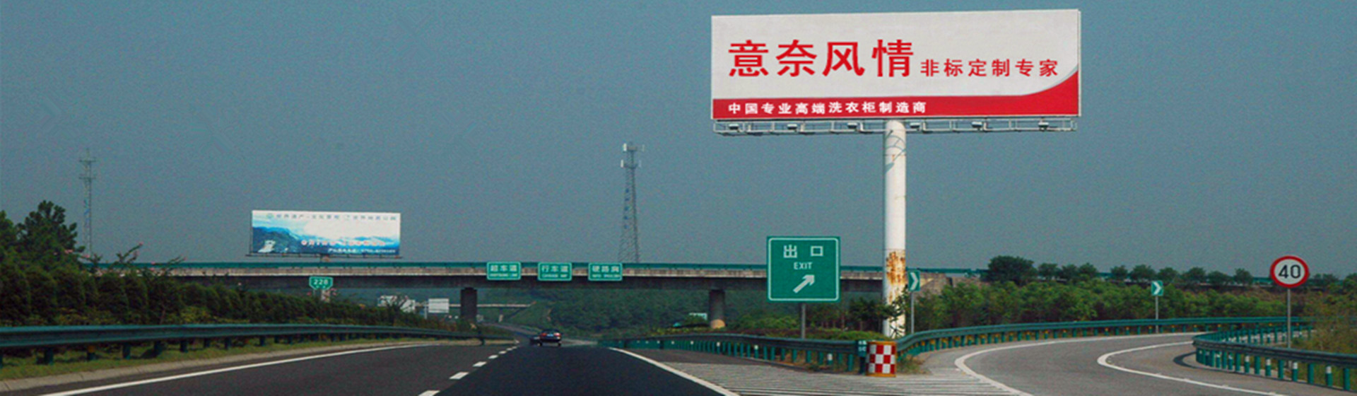 通栏图片