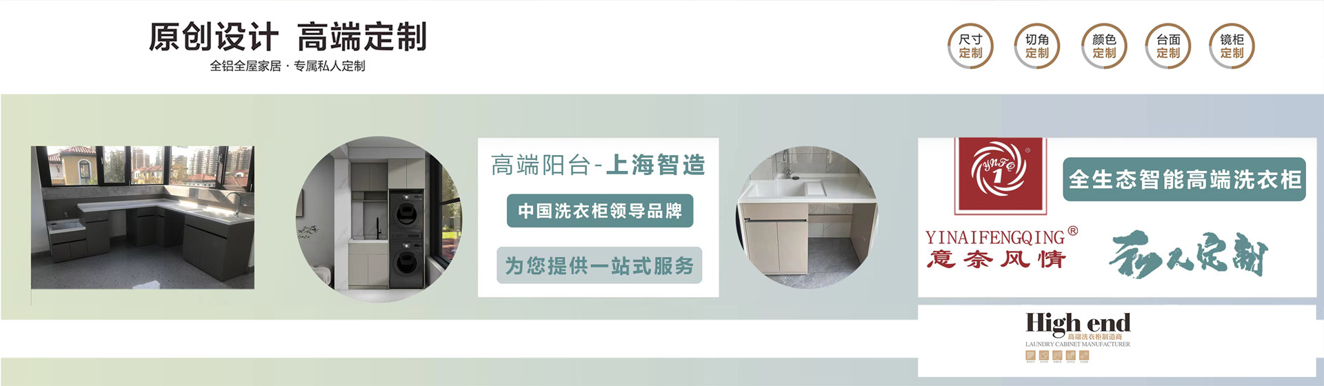 通栏图片